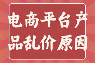 看台球迷向梅西扔球衣，梅西看了一眼没有止步走回更衣室